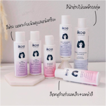 ดูแลผมและหนังศรีษะ ฉบับพรีเมี่ยม! (แบรนด์ Ikoo อีกเช่นเคย)