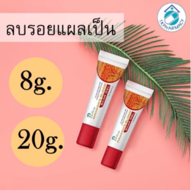 รอยสิวและรอยแผลเป็น จางหายไปด้วย Puricas Dragon’s Blood Scar Gel