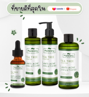 สกินแคร์ออแกนิค Plantnery Tea Tree ช่วยลดสิว-คุมมัน